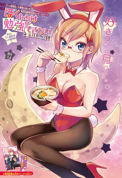 Weekly Shonen Jump #20 2020