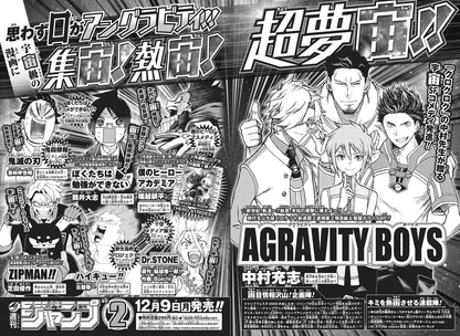 Weekly Shonen Jump 1 (2020) - ZIPMAN!!