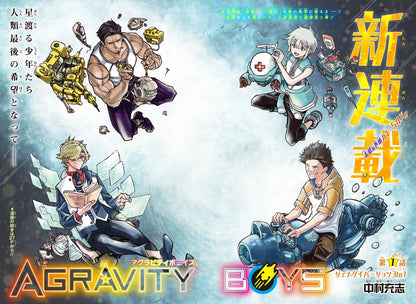 Weekly Shonen Jump #2 2020