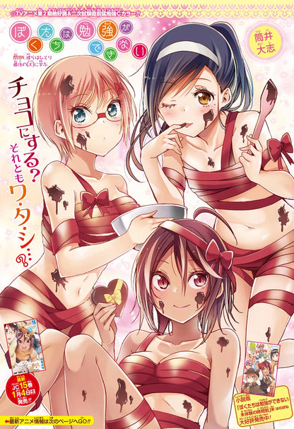 Weekly Shonen Jump #2 2020
