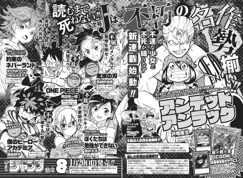 Weekly Shonen Jump #6-7 2020