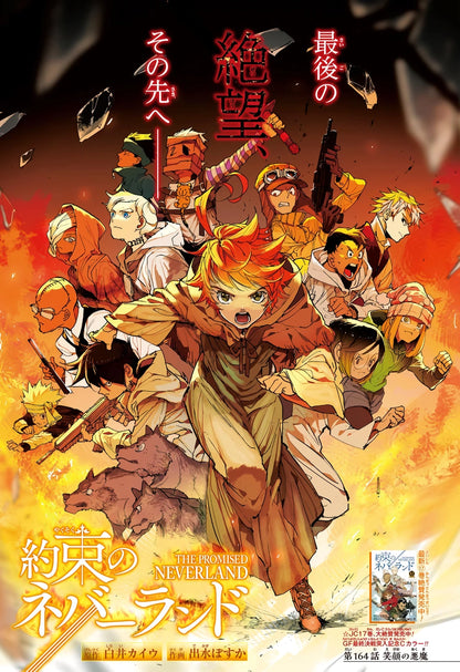 Weekly Shonen Jump #8 2020 | UNDEAD UNLUCK FIRST CHAPTER