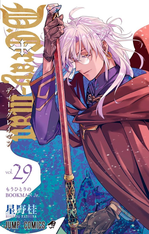 D.Gray-Man - Volume 29