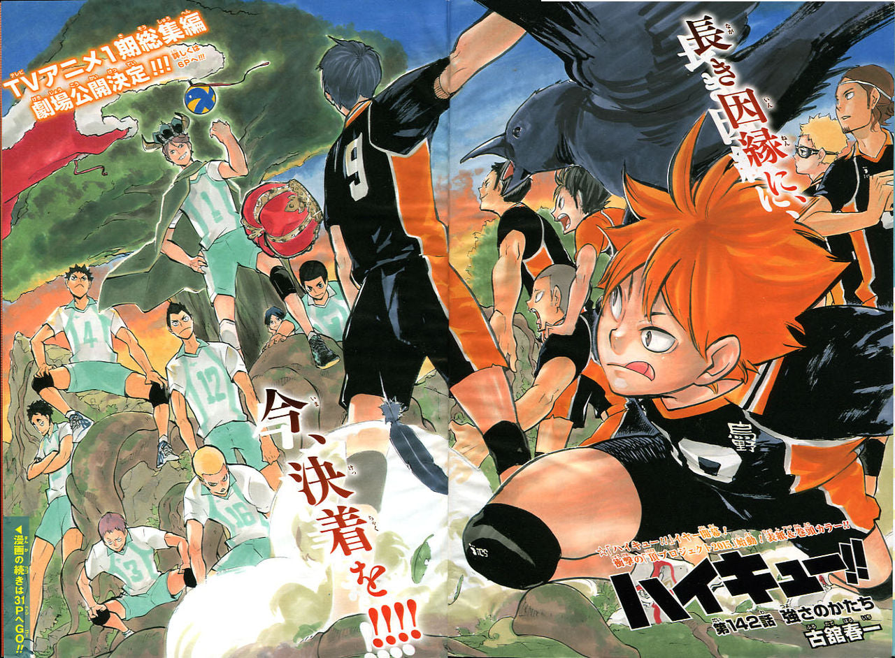 Weekly Shonen Jump #9 2015