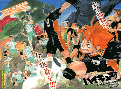 Weekly Shonen Jump #9 2015