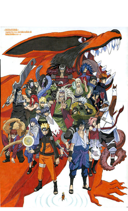 Weekly Shonen Jump #11 2015