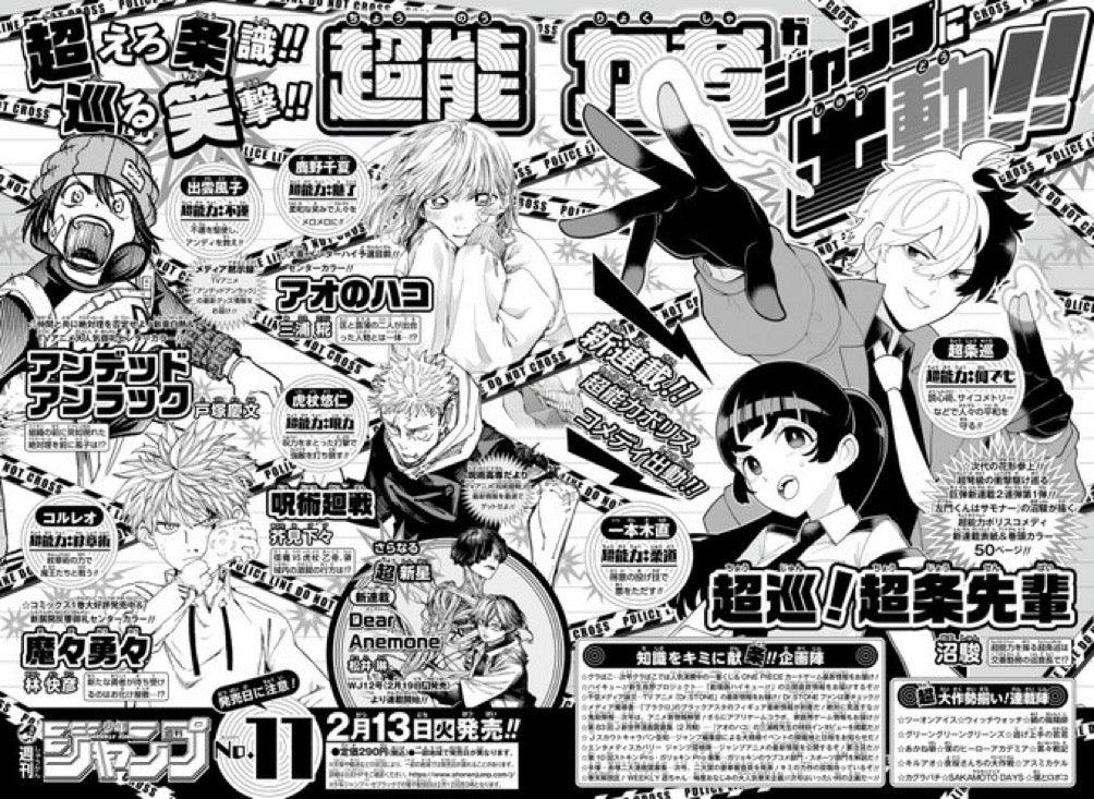 Weekly Shonen Jump 10 (2024) - WITCH WATCH