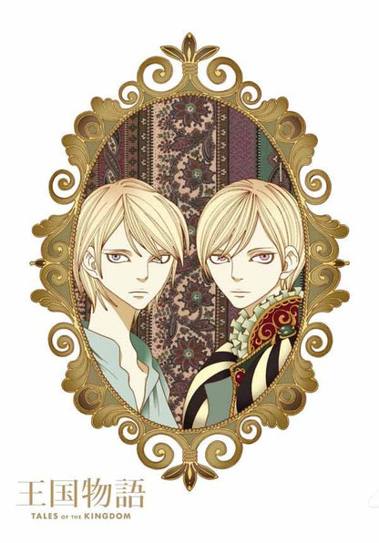 Ultra Jump 5 (2017) - JOJO'S BIZARRE ADVENTURE 30TH ANNIV