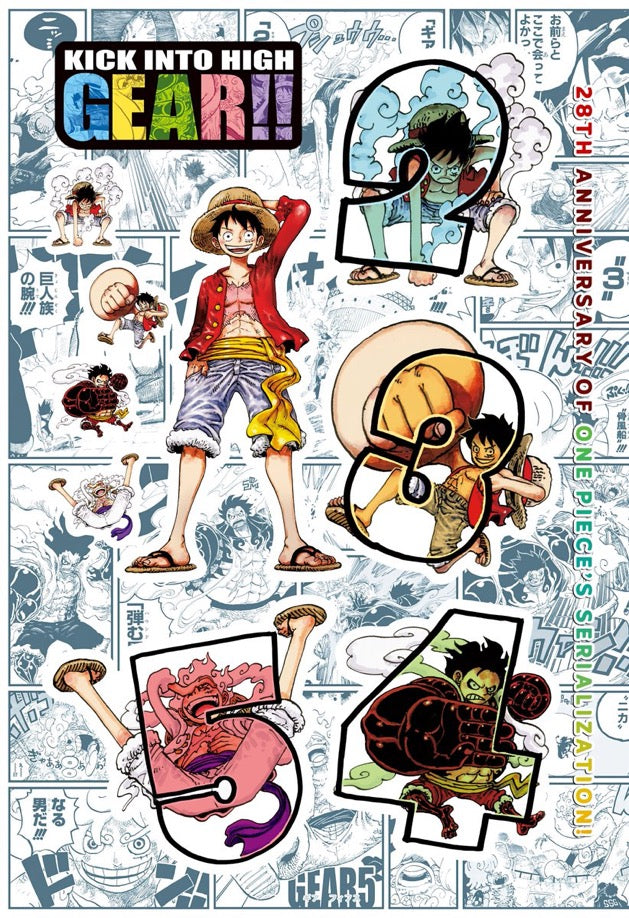 週刊少年ジャンプ No.34 ONE PIECE 10周年記念 ONE PIECE」が連載再開！ 「週刊少年ジャンプ34号」本日発売