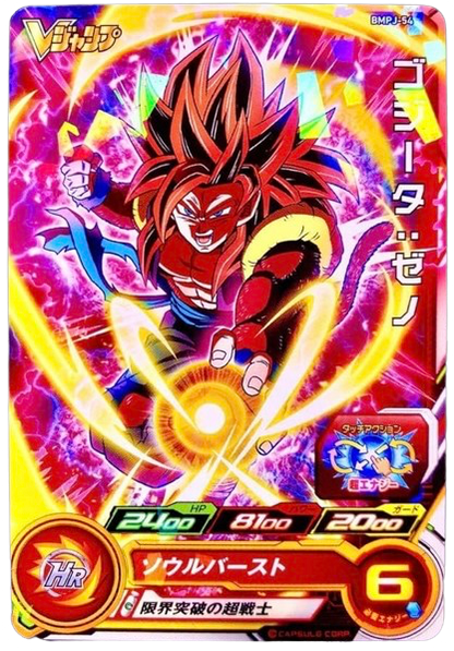 v jump edition 8未開封品 3パック v jump edition 8未開封品 v jump edition 8未開封品 3パック v jump edition 8未開封品