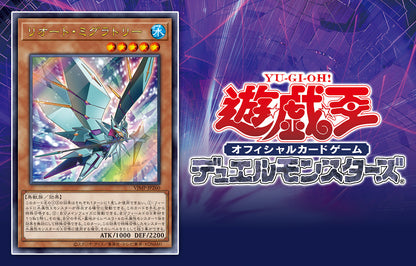 V Jump 10 (2024) - ONE PIECE