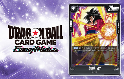 V Jump 10 (2024) - ONE PIECE