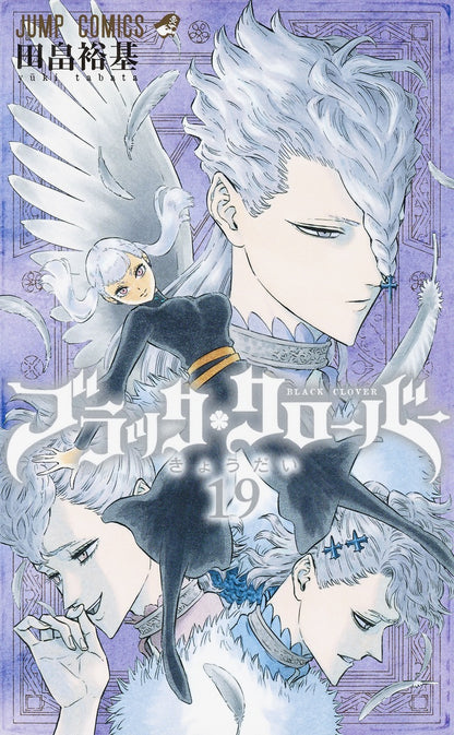 Black Clover - Volume 19