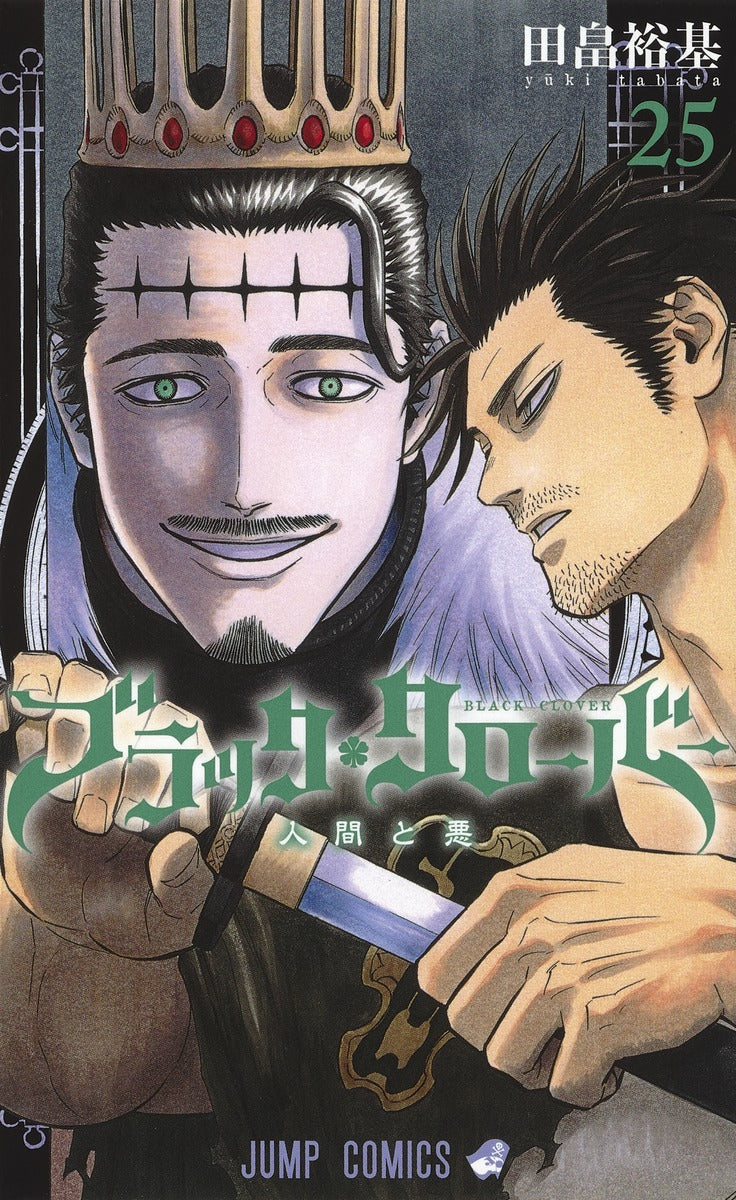 Black Clover - Volume 25