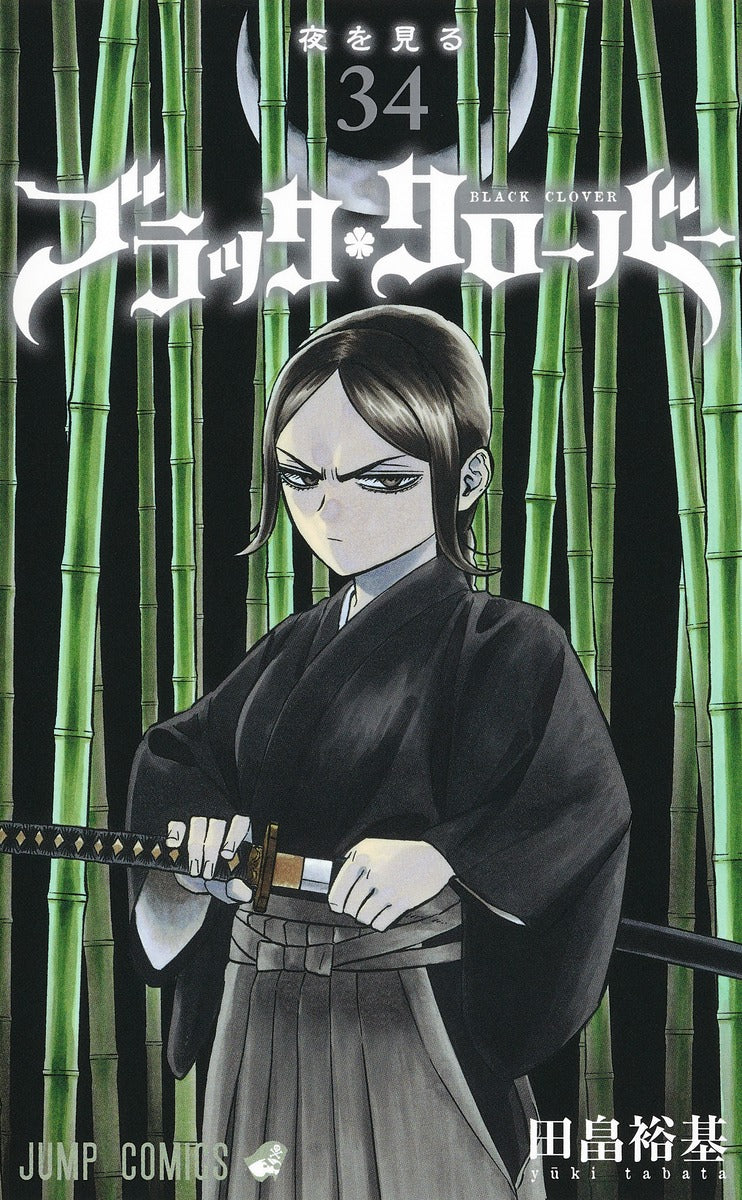 Black Clover - Volume 34