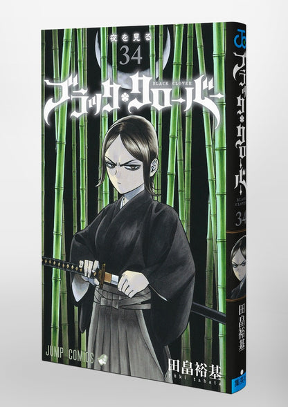 Black Clover - Volume 34