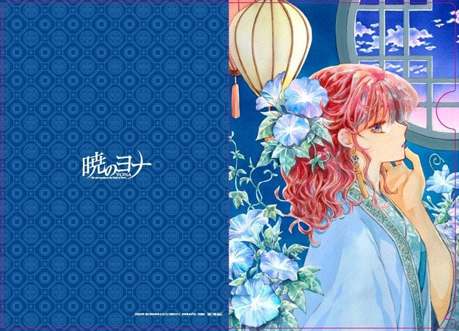 Hana to Yume #18 2024