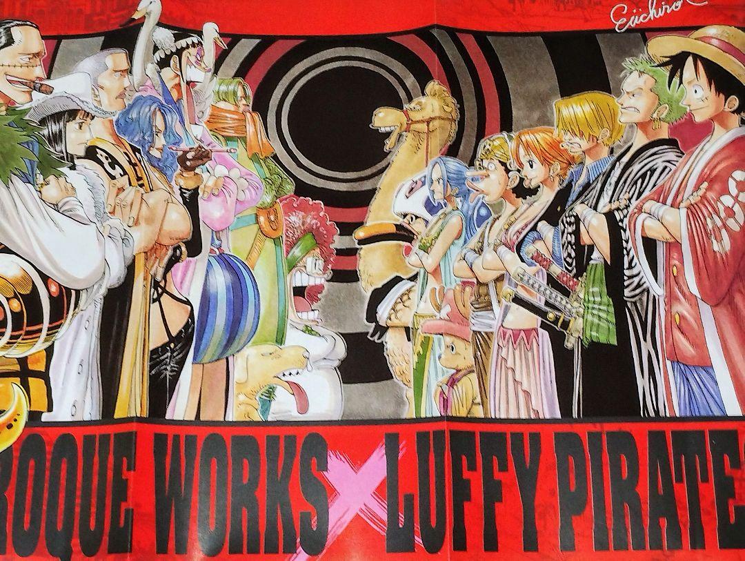 One Piece - THE 6TH LOG | ARABASTA