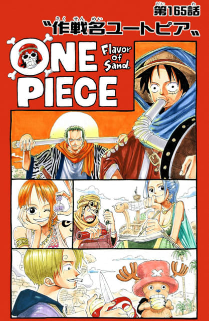 One Piece - THE 6TH LOG | ARABASTA