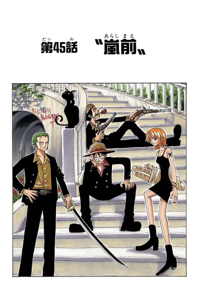 One Piece - THE 2ND LOG | SANJI