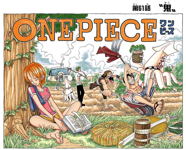 One Piece - THE 2ND LOG | SANJI