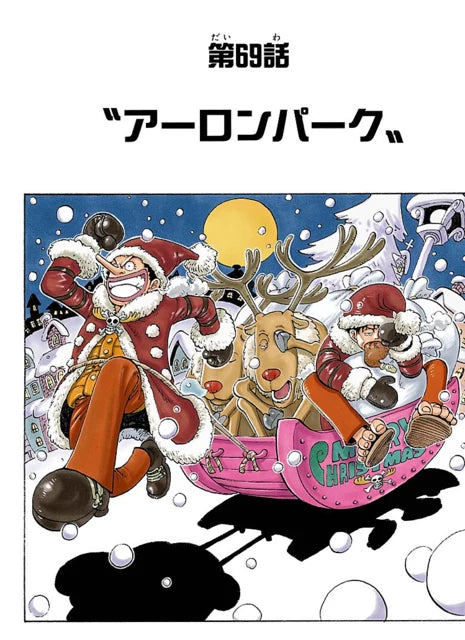 One Piece - THE 3RD LOG | NAMI