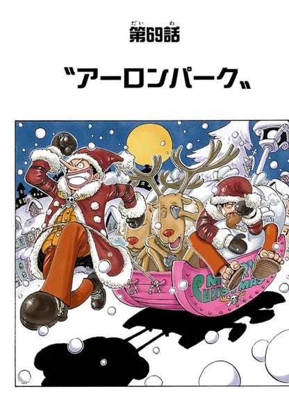 One Piece - THE 3RD LOG | NAMI