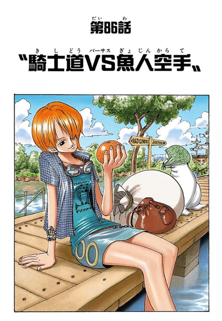 One Piece - THE 3RD LOG | NAMI