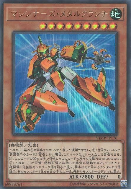 V Jump 2020 #4