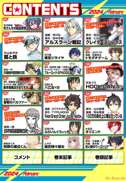 Bessatsu Shonen Magazine 2 (2024) - BLUE LOCK