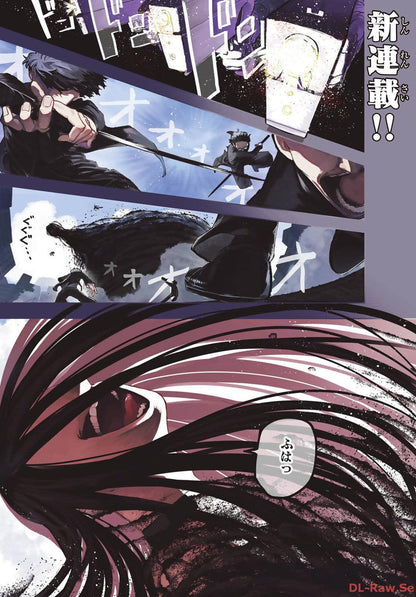 Bessatsu Shonen Magazine 2 (2024) - BLUE LOCK