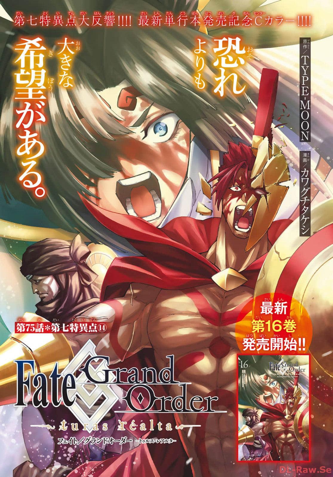 Bessatsu Shonen Magazine 2 (2024) - BLUE LOCK