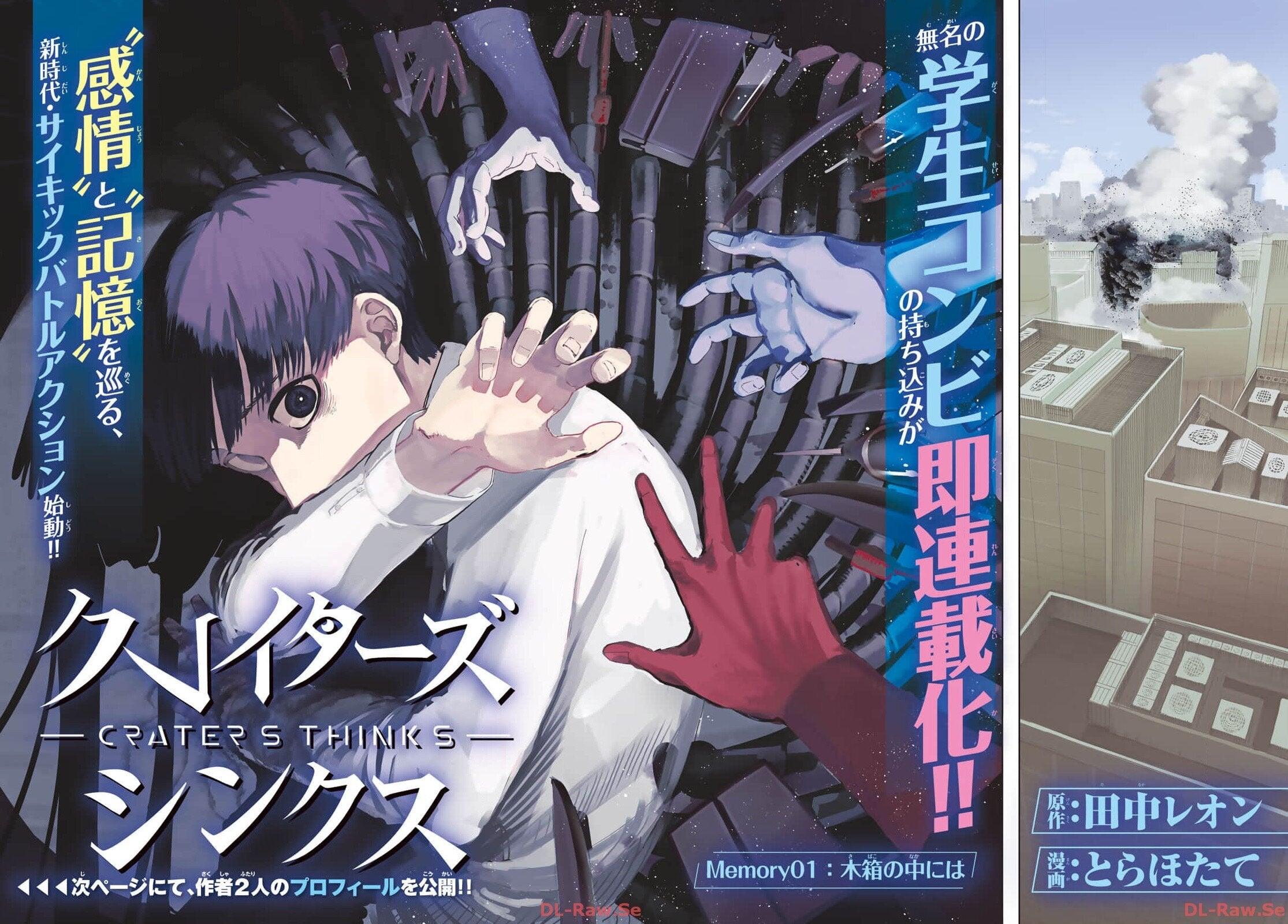 Bessatsu Shonen Magazine 2 (2024) - BLUE LOCK