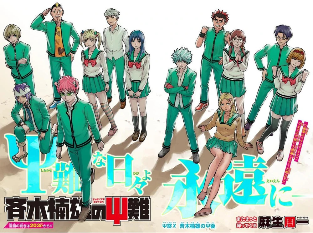 Weekly Shonen Jump 13 (2018) - BLACK CLOVER