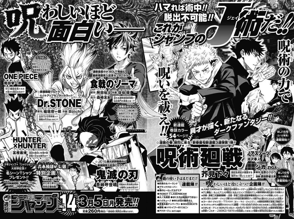 Weekly Shonen Jump 13 (2018) - BLACK CLOVER
