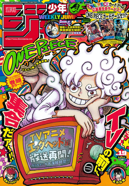 Weekly Shonen Jump 19 (2025) - ONE PIECE – JapanGoodz