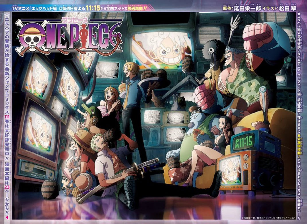 Weekly Shonen Jump 19 (2025) - ONE PIECE – JapanGoodz