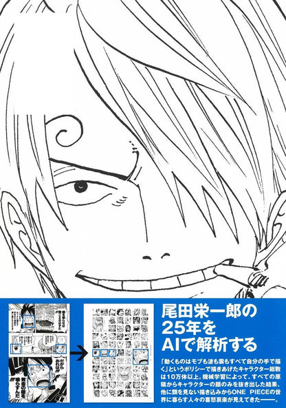 One Piece - All Faces Vol 2