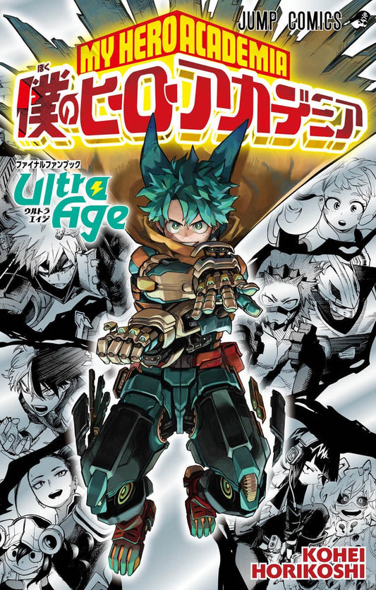 My Hero Academia - Final Fanbook 'ULTRA AGE'