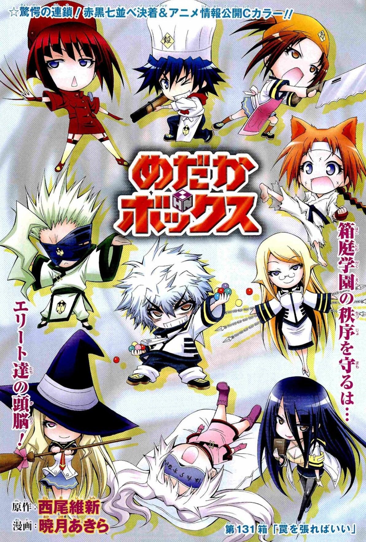 Weekly Shonen Jump #9 2012