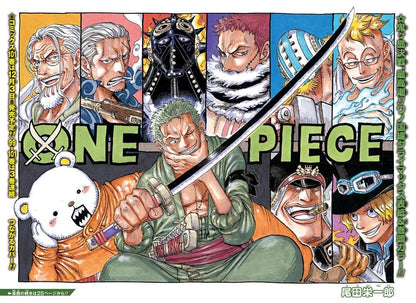 Weekly Shonen Jump #49 2021