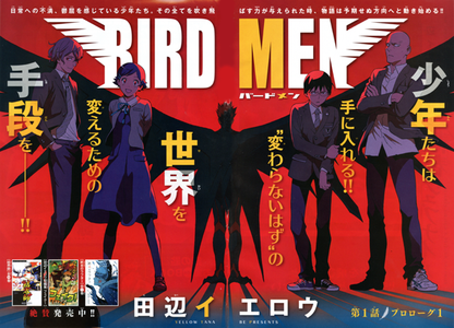Weekly Shonen Sunday 33 (2013) - BIRDMEN FIRST CHAPTER