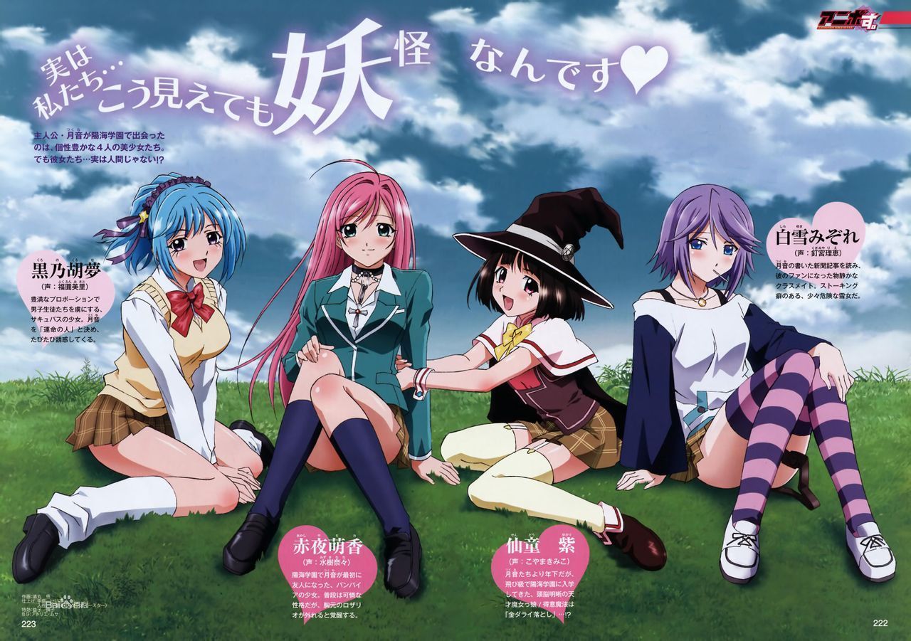 Jump SQ 1 (2008) - SHIKI FIRST CHAPTER