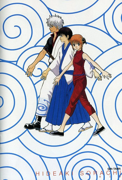 Jump SQ 1 (2008) - SHIKI FIRST CHAPTER