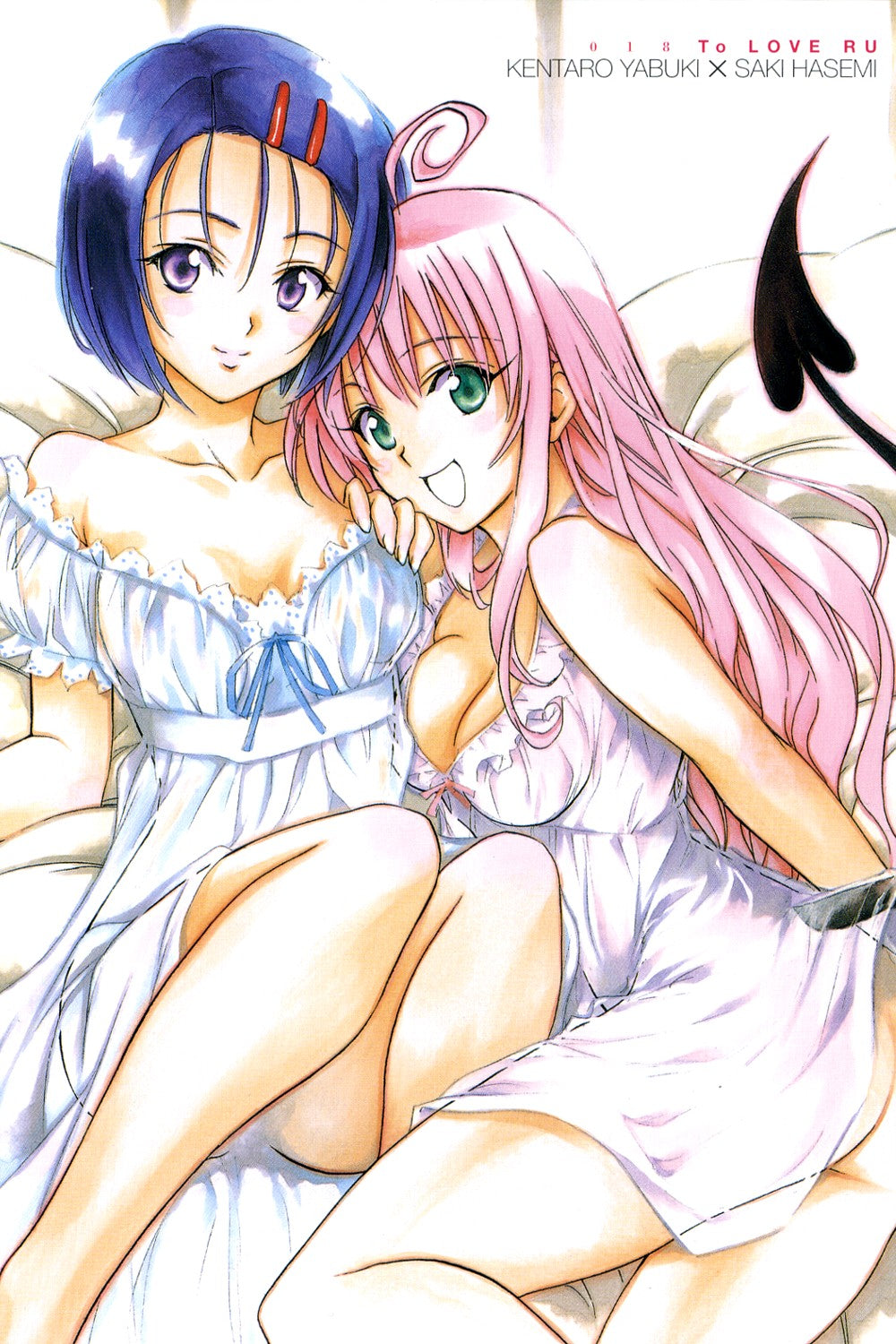Jump SQ 1 (2008) - SHIKI FIRST CHAPTER