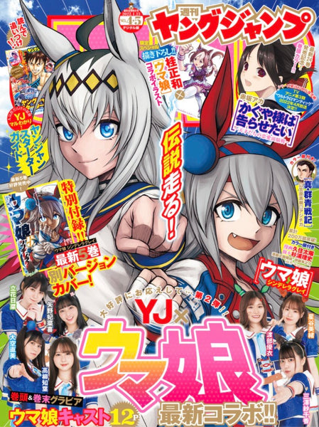 nanako ナナコ ジャンプ45周年オールスターズ Amazon.co.jp: 激レア 週刊少年ジャンプ 45周年 nanaco カード 4