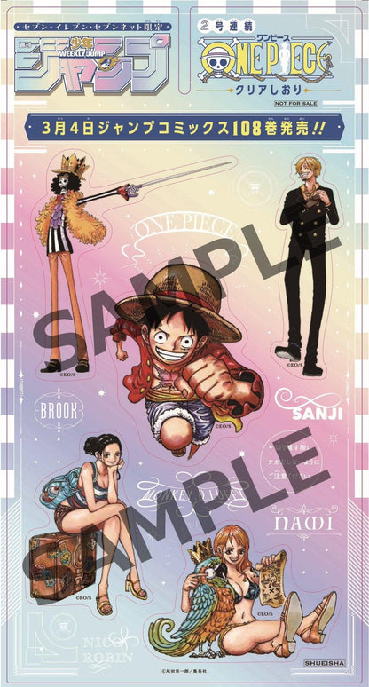 Weekly Shonen Jump #13 2024