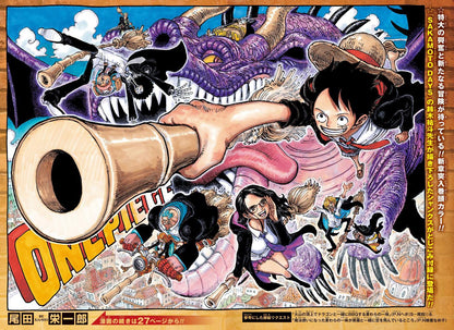 Weekly Shonen Jump #45 2024