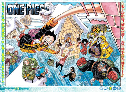 Weekly Shonen Jump 5-6 (2022) - ALL JUMP STARS