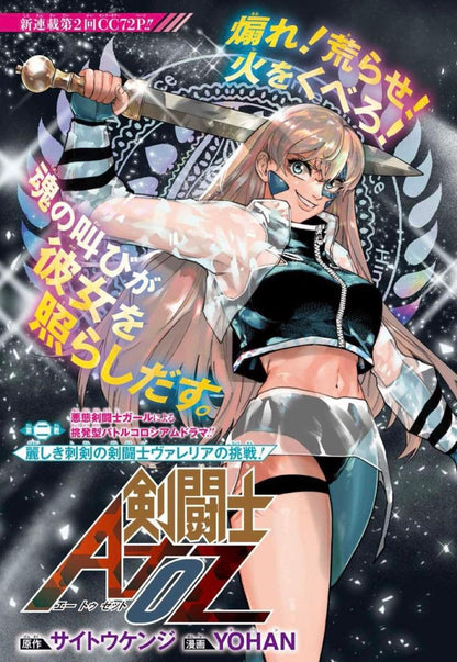 Jump SQ 4 (2024) - TWIN STAR EXORCISTS